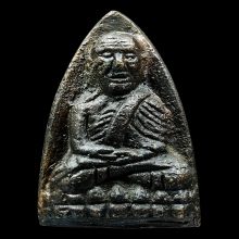 พระหลวงปู่ทวด หลังเตารีด อ.ทิมเสก วัดคอกหมู 2 โค้ด ปี 2505