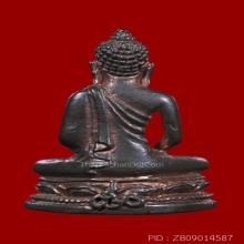 พระกริ่งพันตำลึงทอง หลวงพ่อเงิน วัดดอนยายหอม