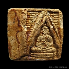 พระวัดปากน้ำรุ่นแรก พิมพ์ 4 เคลือบแชล็ค เดิมๆ สุดคลาสสิค