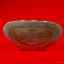 พระบูชา พระกริ่งอวโลพรหมคุณหน้าตัก 3นิ้ว หลวงปู่หงษ์