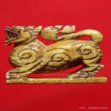 สิงห์ สามขวัญ ปากเจาะ + บัตรรับรอง