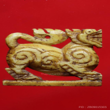 สิงห์ สามขวัญ ปากเจาะ + บัตรรับรอง