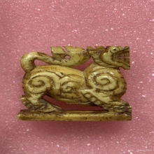 สิงห์ สามขวัญ ปากเจาะ + บัตรรับรอง