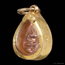 พระเหรียญหยดน้ำยอดขุนพล เนื้อทองแดง หลวงปู่โต๊ะ