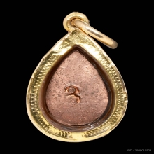 พระเหรียญหยดน้ำยอดขุนพล เนื้อทองแดง หลวงปู่โต๊ะ