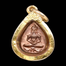 พระเหรียญหยดน้ำยอดขุนพล เนื้อทองแดง หลวงปู่โต๊ะ