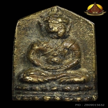 พระประจำวันพิมพ์สมาธิอุ้มบาตร เจ้าคุณศรี(สนธิ์)ปี2494สภาพสวย