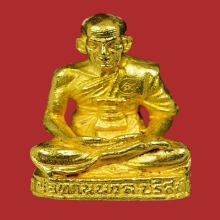 รูปหล่อพ่อท่านนวล วัดไสหร้า