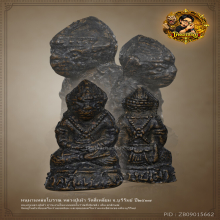 หนุมานหล่อโบราณ  หลวงปู่เม้า วัดสี่เหลี่ยม จ.บุรีรัมย์ ปี17