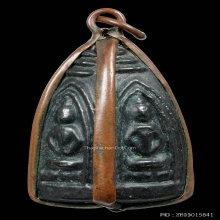 พรหมสี่หน้าหลวงพ่ออี๋ วัดสัตหีบ เนื้อเมฆพัตร ปี2471