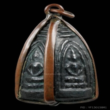 พรหมสี่หน้าหลวงพ่ออี๋ วัดสัตหีบ เนื้อเมฆพัตร ปี2471