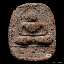 หลวงพ่อสุ่น วัดบางปลาหมอ พิมพ์ฐานตาราง องค์ที่๕