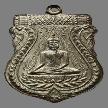 เหรียญพระพุทธชินราช หลวงพ่อยอด  วัดหนองสาร  ปี2468