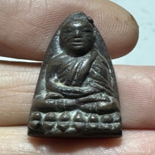 หลวงพ่อทวด เตารีดเล็ก อาปาเช่ วัดช้างให้ ปี 2505