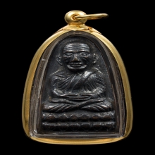 หลวงปู่ทวดปี05 หลังตัวหนังสือ