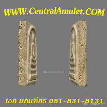 สมเด็จบางขุนพรหม ปี 2509 พิมพ์ใหญ่เกศทะลุซุ้ม C