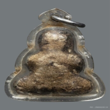 ปิดตาวัดสะพานสูง พิมพ์ตะพาบโบราณ