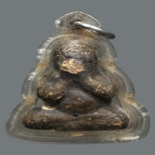 ปิดตาวัดสะพานสูง พิมพ์ตะพาบโบราณ