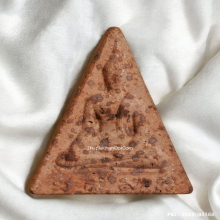 สมเด็จนางพญา สก. วัดบวรนิเวศวิหารฯ ปี 2519 พิมพ์ใหญ่