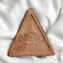 สมเด็จนางพญา สก. วัดบวรนิเวศวิหารฯ ปี 2519 พิมพ์ใหญ่