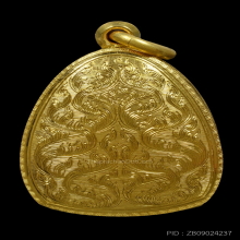 พระปิดตาเงินล้าน หลวงปู่โต๊ะ (เนื้อผงเกสร)