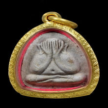 พระปิดตาเงินล้าน หลวงปู่โต๊ะ (เนื้อผงเกสร)