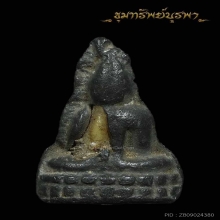 รูปหล่อพิมพ์พระพุทธ ลพ.ดำ วัดกุฏี ฝังเขี้ยวหมาป่า