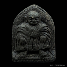 หลวงพ่อทวดหมาน เนื้อว่าน พิมพ์รับปริญญา ปี 2507