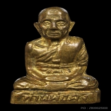 รูปเหมือนปั้มบ่าร้าวท่านพ่อคงปี 09