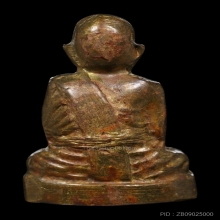 รูปเหมือนปั้มบ่าร้าวท่านพ่อคงปี 09