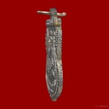 เหรียญเลื่อนสมณศักดิ์ หลวงปู่ทวด วัดช้างให้  ปี 2508