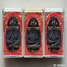 พระปิดตามหาเศรษฐี เสาร์ 5 หลวงปู่ทิม วัดพระขาว ปี 40