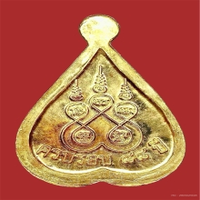 หลวงพ่อท่านนวล เนื้อทองคำ ครบรอบ ๘๘ปี