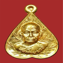 หลวงพ่อท่านนวล เนื้อทองคำ ครบรอบ ๘๘ปี