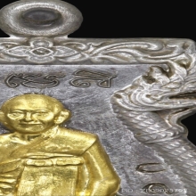 เหรียญพุทธชยันตรี หลวงปู่หงส์ ปี 2555