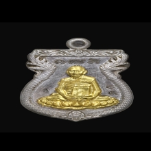 เหรียญพุทธชยันตรี หลวงปู่หงส์ ปี 2555