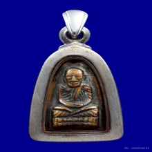 หลวงปู่ทวดปี08 ทะเลซุงรุ่นแรก