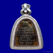 หลวงปู่ทวดปี08 ทะเลซุงรุ่นแรก