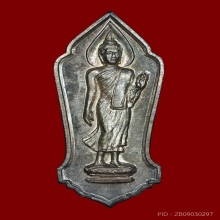 พระพุทธ25ศต. เนื้อเงิน