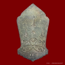 พระพุทธ25ศต. เนื้อเงิน