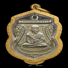 หลวงปู่ทวด เลื่อนสมณศักดิ์ ปี 08 ผ่าปาก ตัวตัดนิยม