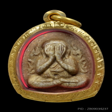 พระปิดตากนกข้าง (เนื้อผงเกสร)