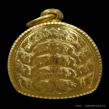 พระปิดตากนกข้าง (เนื้อผงเกสร)