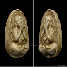 พระปิดตากนกข้าง (เนื้อผงเกสร)