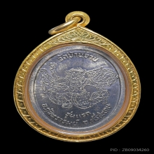 เหรียญมนต์พระกาฬ หลวงปู่หมุน เนื้อเงิน