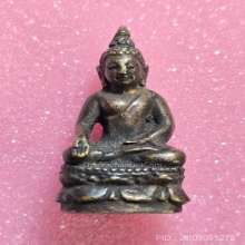 พระกริ่งพระไพรีพินาศ ปี30  วัดบวรนิเวศวิหาร (บัตรสมาคม)