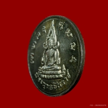 เหรียญจักรพรรดิ์หลวงพ่อพระพุทธชินราช เนื้อนวะ ปี2515