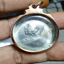 เหรียญพระอาจารย์ฝั้น อาจาโร รุ่น 49 