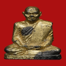 รูปหล่อหลวงพ่อหรั่ง ยสวณฺโต วัดสามเรือน ปี2515 (รุ่นแรก)