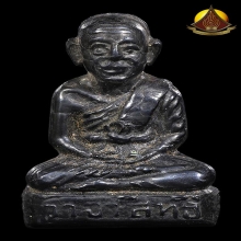 หลวงพ่อทวดหัวมวย เนื้อเมฆพัตร วัดอ่างทองปี06 อ.ทิมเสกสภาพสวย